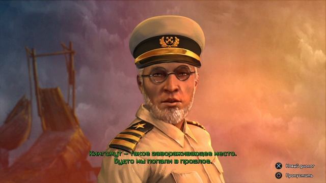 Прохождение Nightmares from the Deep 2: The Siren`s Call с рус. субтитрами без комментариев 
Часть 4