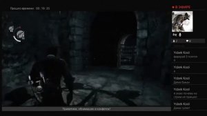 The Evil Within: Синдзи Миками - отец хорроров Часть 4.1