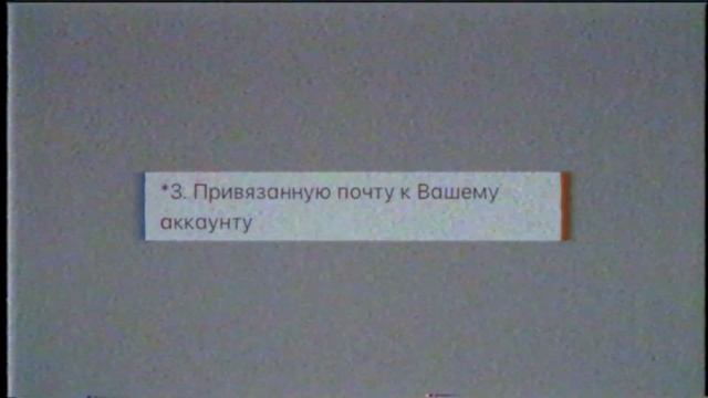 Как ОФОРМИТЬ PS PLUS В РОССИИ на пс4/пс5?