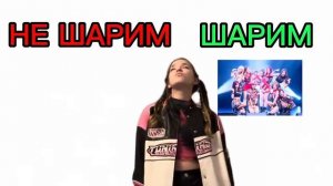 Квинка и Саша?