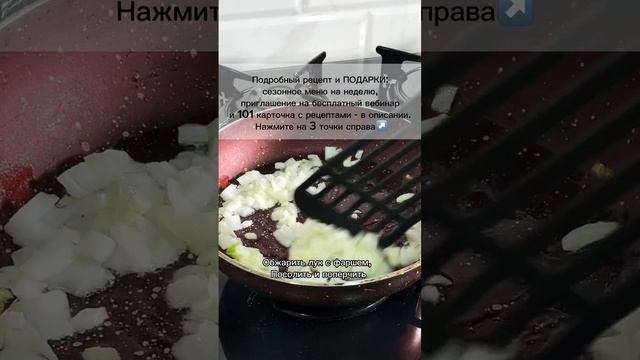 ?ПИРОЖКИ С МЯСОМ В ДУХОВКЕ мягкие и воздушные | Меню недели | Кулинарная школа