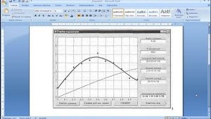 MatLab. 8.9. Пример приложения в GUI