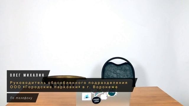Платные парковки в Воронеже всё, что нужно знать