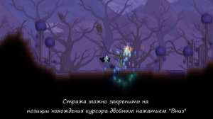 [Terraria] - Броня звёздной пыли (Stardust Armor)