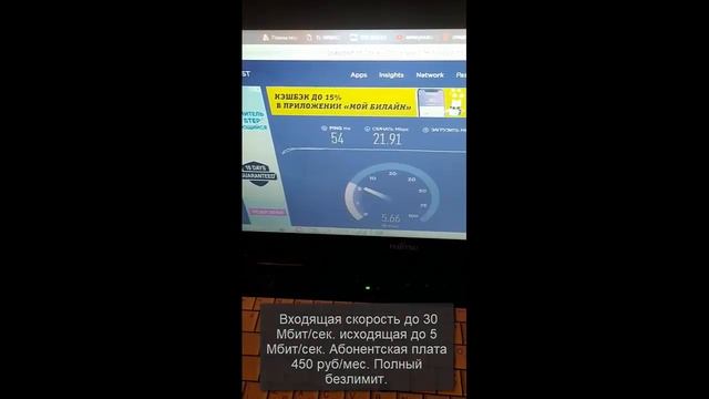 Голодское, перемышленский район, Калужской области. Подключение безлимитного интернета в деревне смотреть онлайн