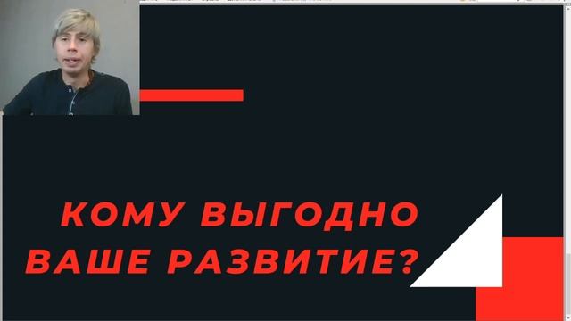 Ограничения, сопротивления, запреты | Иван Меркури и