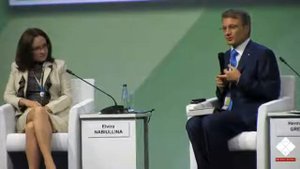 Выход из управленческого тупика по Грефу с Эльвирой Набиулиной