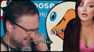 КУПЛИНОВ СТАЛ ГУСЕМ в Untitled Goose Game | Реакция на Куплинова (Куплинов Реакция)