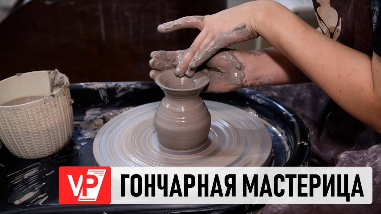 ВОЛГОГРАДКА ОТКРЫЛА ГОНЧАРНУЮ МАСТЕРСКУЮ С ПОМОЩЬЮ ГОСПОДДЕРЖКИ