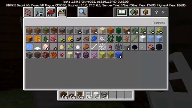 Оформление - Как красиво построить дом 3# смотреть онлайн