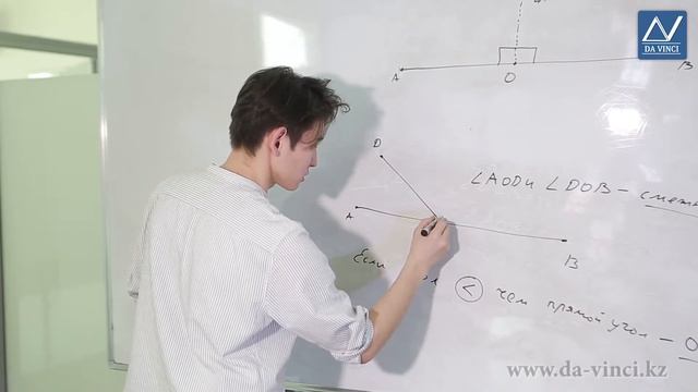 4 класс, 52 урок, Развернутый угол. Смежные углы