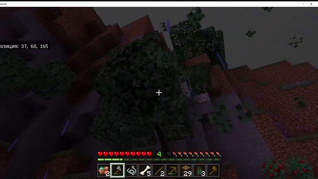 ВЫЖИВАНИЕ В MINECRAFT - ВЕРСИЯ 1.17.10 #1 смотреть онлайн