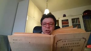 ?19Глава.Детство.Толстой.