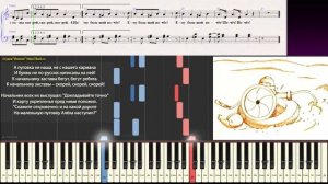 Коричневая пуговка - Детская песенка(Ноты для фортепиано) (piano cover)