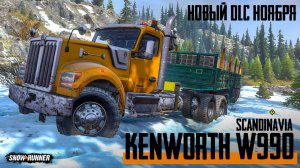 Новый DLC Kenworth W990 (задний привод). Длинная доставка в горы. SnowRunner 11 сезон.