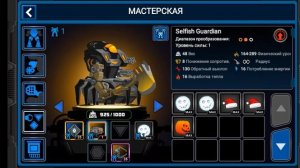 небольшой гайд по игре супер мех (super mechs)