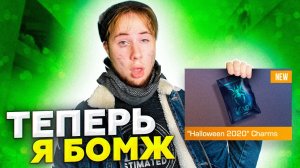 Потратил Всю Голду На Новые Хэллоуин Паки Брелки Standoff 2