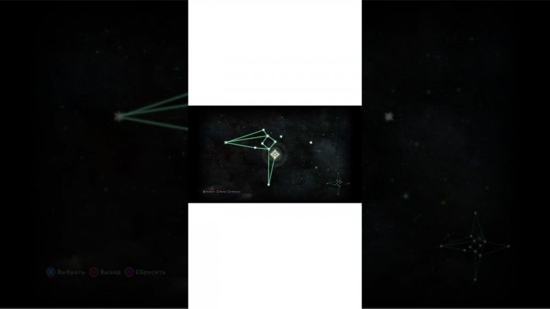 Созвездие Солиум (Constellation Solium)