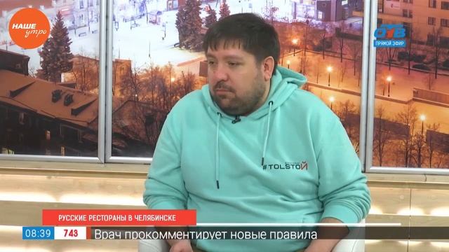 Рестораны русской кухни смотреть онлайн