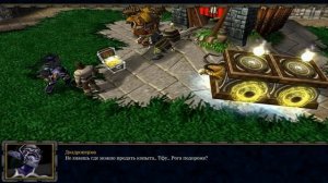 Warcraft 3 ролик "Тёмные сказки 1"