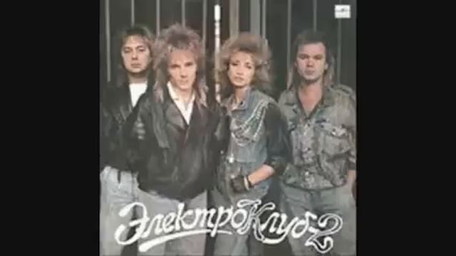 Электроклуб - Ветер задремал смотреть онлайн