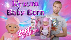 ИНТЕРАКТИВНАЯ КУКЛА BABY BORN  819197