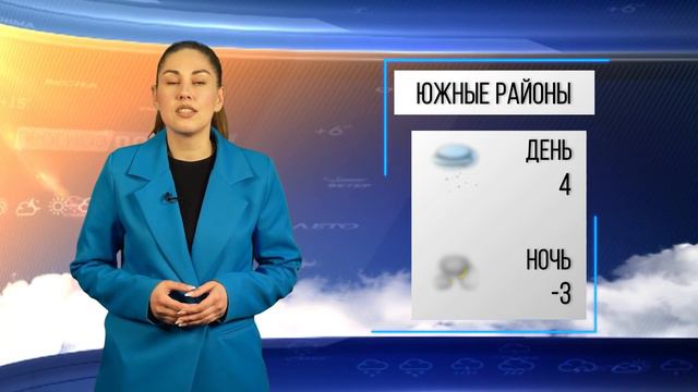 Холодно днем – тепло ночью смотреть онлайн