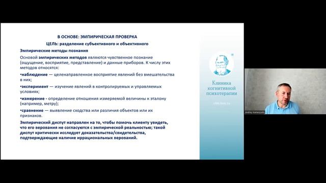 Диспуты и Сократический диалог: что это, в чем разница и что лучше?