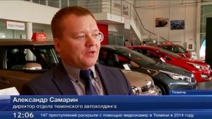 С 1 апреля в России стартует программа субсидирования ставок по автокредитам