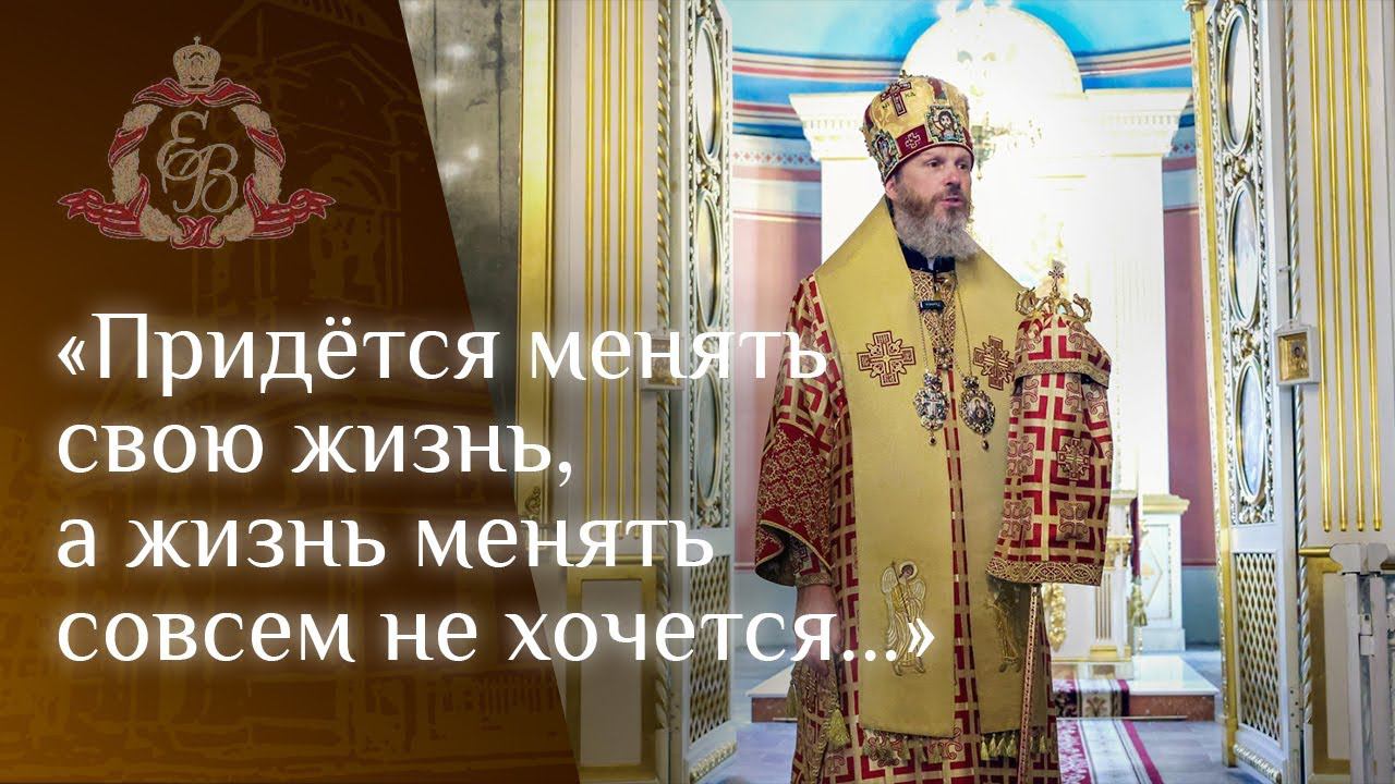 Архипастырское слово в день памяти равноапостольного князя Владимира смотреть онлайн