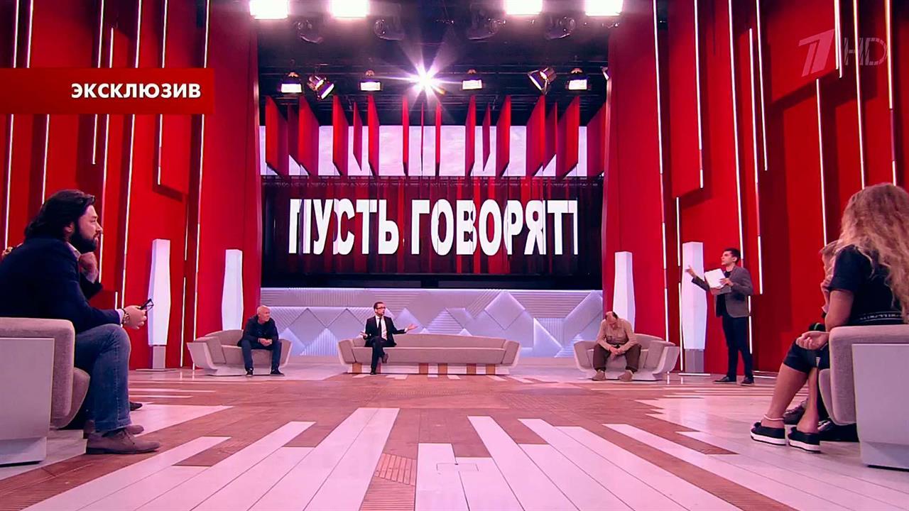 Нашумевшая история с убийством в Парке Горького - тема программы &quot;<b>Пуст...</b>