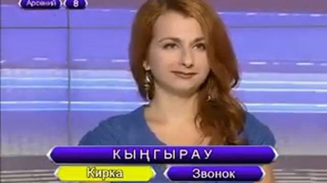 Переведи! Татарча өйрәнәбез (Маргарита Петрова и Арсений Маврин) смотреть онлайн