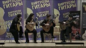 М.П. Мусоргский «Картинки с выставки» «Старый замок» квартет гитар