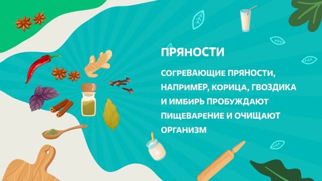 3 простых способа улучшить пищеварение
