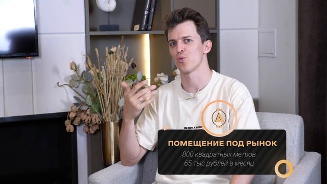 Бизнес на недвижимости: Ошибки, долги, субаренда и редевелопмент