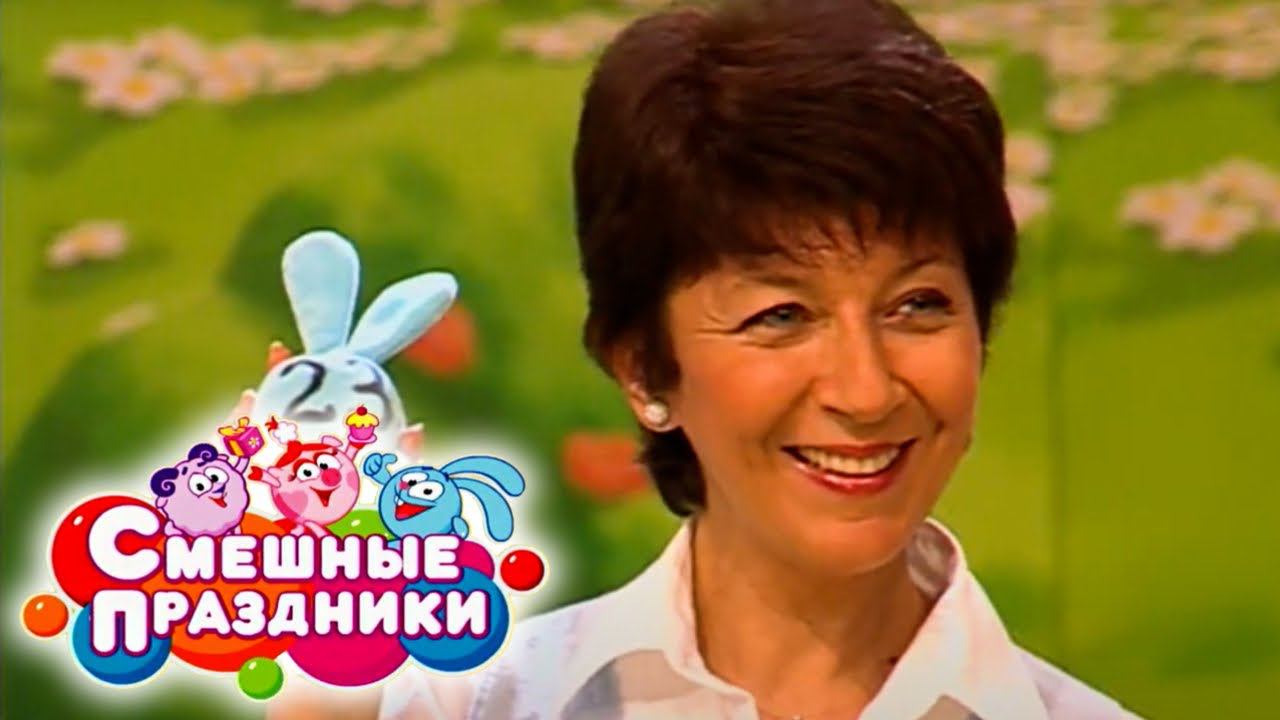 Смешные праздники. Выпуск 12. Смешные именины | Телеканал Карусель