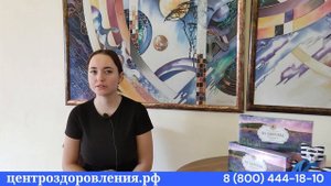Санатории Евпатории отзывы 2023 Путевки от Центра оздоровления в Крыму #санаториикрыма #санаторий