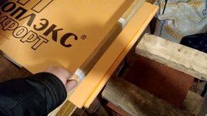 Режем пеноплекс для ящиков.