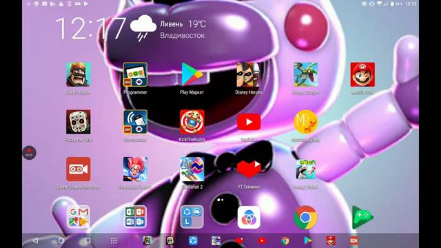 Видио о том когда будут выходить стримы смотреть онлайн