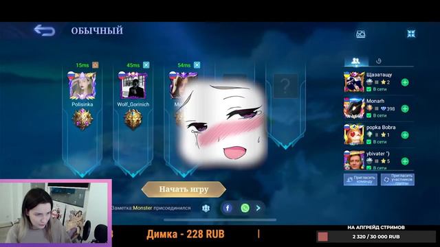 ТЯЖЕЛАЯ СТРИМЕРСКАЯ ЖИЗНЬ | НАРЕЗКИ СО СТРИМА MOBILE LEGENDS (ЧАСТЬ 1)