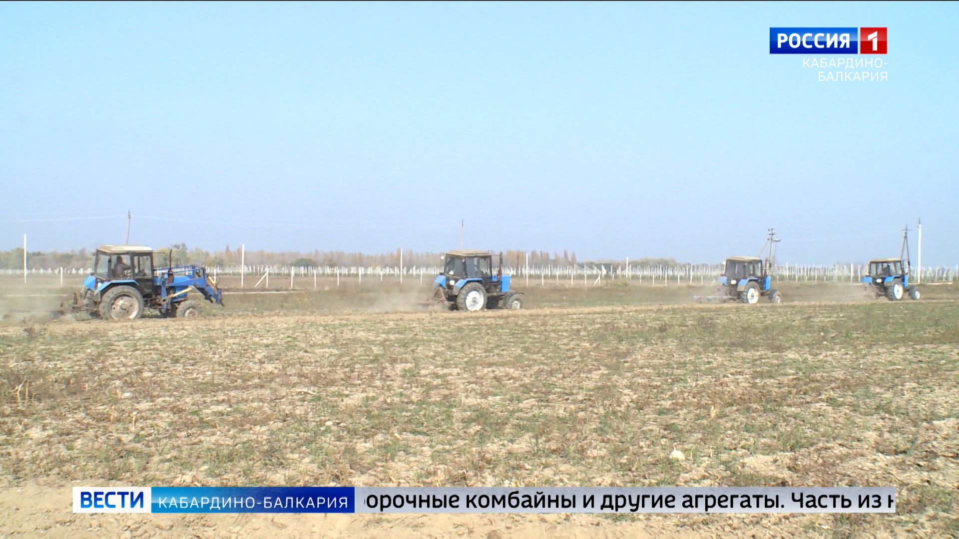 В 2023 году аграрии КБР приобрели около 130 новых сельхозмашин