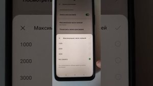 Как включить запись вызовов на телефоне Realme