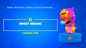 ОЗВУЧКА СЭНДИ И ПЕРЕВОД НА РУССКИЙ | ЧТО ГОВОРИТ СЭНДИ В БРАВЛ СТАРС?