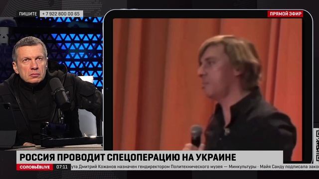 Соловьев призвал возбудить уголовное дело против Максима Галкина