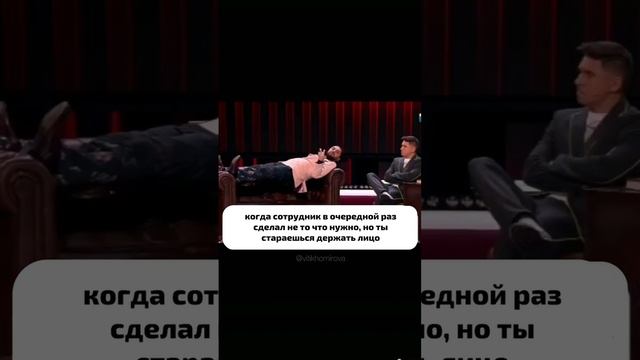 Помогу настроить управление сотрудниками / Приглашаю на бесплатный 60-минутный разбор @V_Tikhomirov