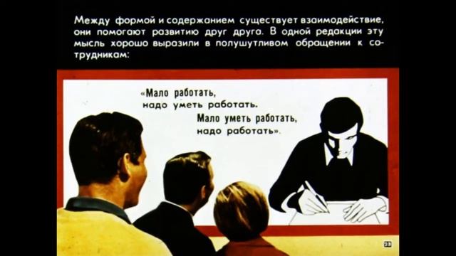 Категории материалистической диалектики смотреть онлайн