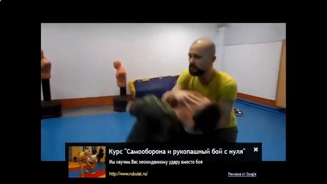 самооборона для девушек бесплатно