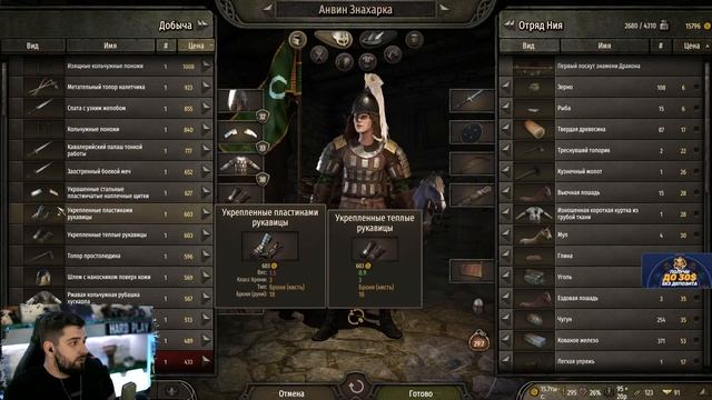 ЦАРЬ ВО ДВОРЦЕ - Mount and blades 2 Bannerlord #5 смотреть онлайн