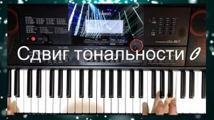 Демонстрация Универсального стиля Не бойся (Ю Шатунов) . Стиль для синтезатора Casio CT-X3000-5000