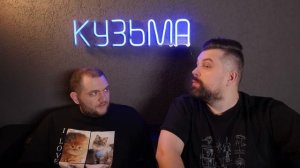 5 ЧАСОВ УЖАСА - ВОЛОГОДСКАЯ МAНЬЯЧКA